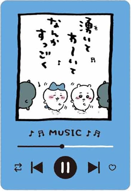 Amazon | ちいかわ コレクションカードグミ 4[18.ちいかわ