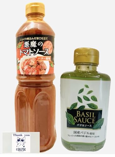 yɂC^A ̃g}g\[X o^[ 1L×1 oW\[X 360ml×1 Zbg pX^ ICX sU ύݗ Jpb` T_ Z Lv E&K726 thanksJ[h