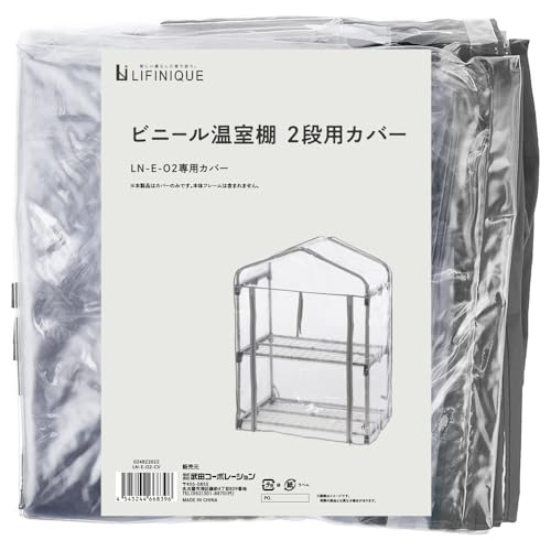 cR[|[V t[X^hEK[fbNEƒ؉E 71×51×97cm O[W rj[I2ipJo[ LN[E-O2-CV