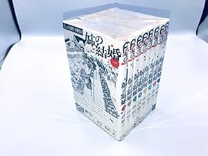 コミック】初恋の世界（全15巻） | 西炯子 |本 | 通販 | Amazon