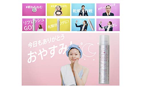 Amazon | ジュリエットレイ 化粧水 スパークリング エッセンス