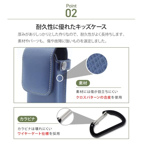 【ASDEC】キッズケータイ KY-41C用 セット品 2点（ケース、保護フィルム）キッズホルダー5 ラベンダーパープル/SH-KM5LP-KF-KY41C