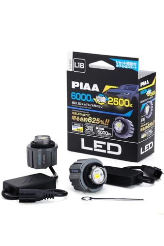 Amazon | PIAA(ピア) 車用 フォグライト用 LED 純正交換用バルブ 6000K