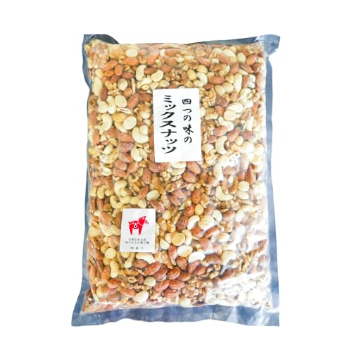 無塩・素焼 4種のミックスナッツ 2.6kg(カシューナッツ・マカダミアナッツ・くるみ・アーモンド)