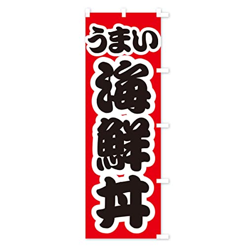 �C�N�� �̂ڂ�� �T�C�Y�I�ׂ܂�(�R���p�N�g45x150cm �E�`�`) 3LUP_ACR �O�b�Y�v��/GoodsPro