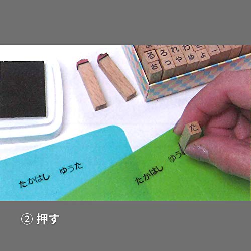 Children's You suteizuon You nama It Pastel Blue 19915 – 0604