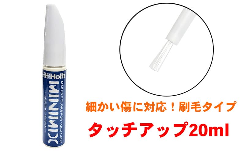 純正ポルシェ　クレヨン　タッチアップ新品　M9A Amazon.co.jp: ポルシェ M9A クレヨン タッチアップ Holts 調合塗料