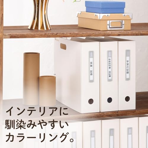 リヒトラブ ドキュメントボックス A4 ヨコ F7691-0