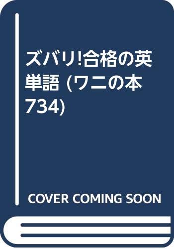 Amazon.co.jp: 佐藤 忠志: 本、バイオグラフィー、最新アップデート
