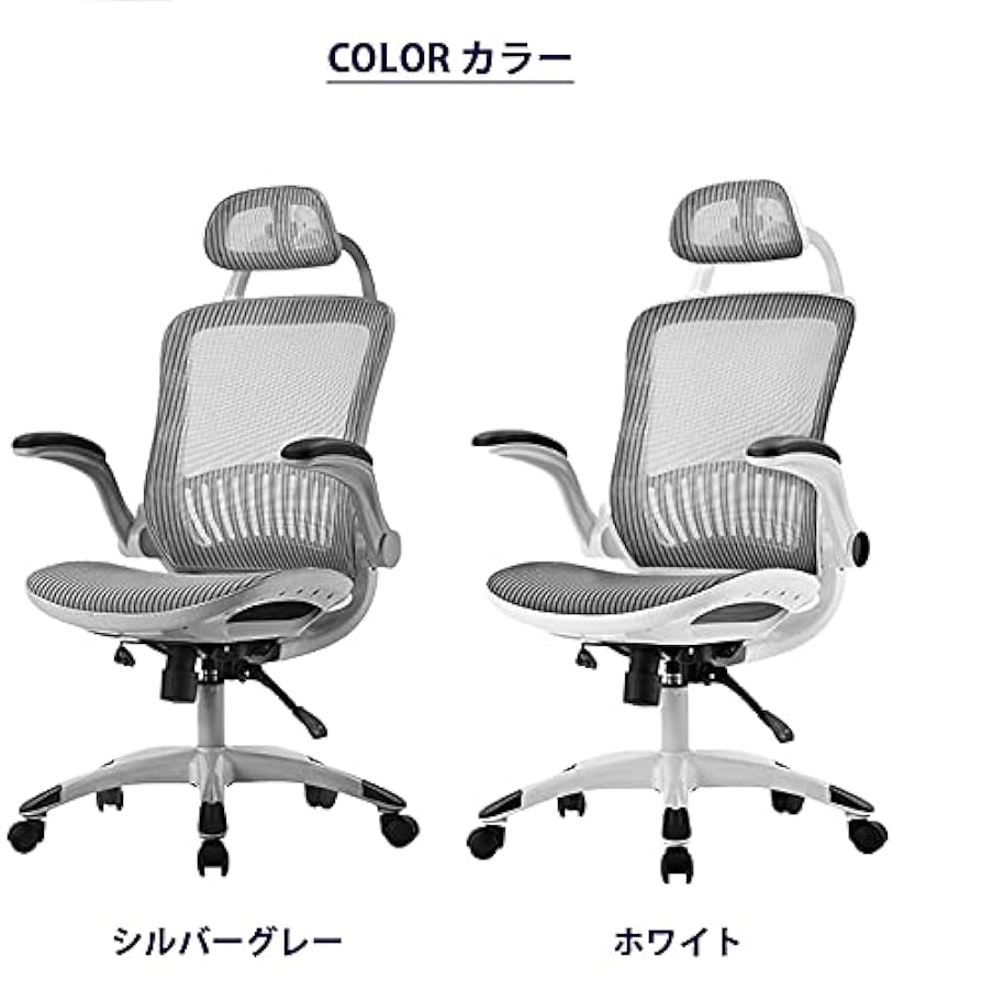 Amazon.co.jp: フィスチェア 白 メッシュ ハイバック ゲーミング