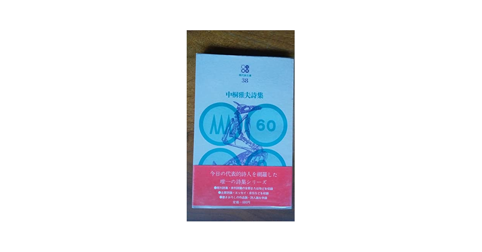 【中古】 人間家族 詩集/あけび書房/青木みつお Amazon.co.jp: 人間家族: 詩集 : 青木 みつお: Japanese Books