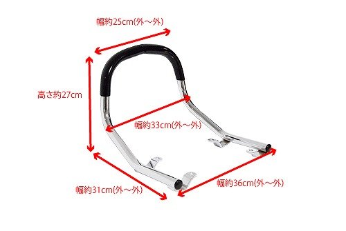 Amazon | ゼファー400/χ ZⅡタイプ メッキタンデムバー(ゴム巻き