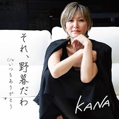 ����A��邾�� / KANA