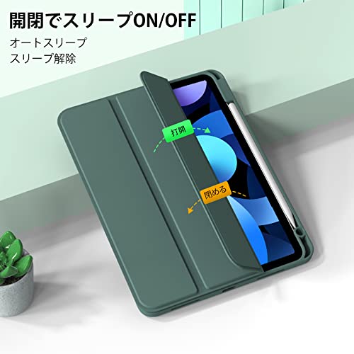 KenKe iPad Air 11インチ ケース (M3/M2、2025/2024) iPad Air 第5/4世代 ケース 2022/2020発売 10.9インチ 軽量 柔らかいシリコン TPU材質 ペン収納 カバー 3段階折り畳み可 スタンド マグネット付き 自動スリープ機能 Apple Pencil 収納可能 ダークグリーン