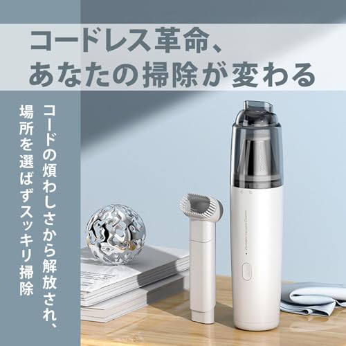 ARIAKE ハンディクリーナー コードレス 強力吸引力 多機能車用掃除機 の商品画像 1