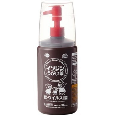 Amazon | 【第3類医薬品】イソジンうがい薬 500mL ×2 | シオノギヘルス