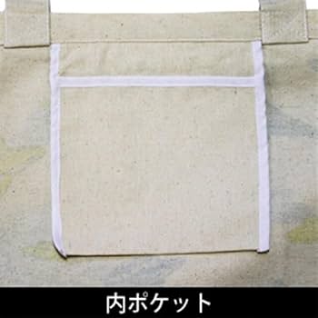 Amazon.co.jp: ポルノグラフィティ トートバッグ ALL TIME