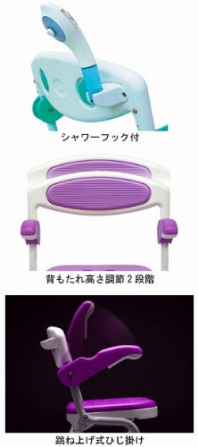 Amazon.co.jp: 折りたたみシャワーチェアー 楽湯DX / 7250 パープル 