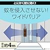 マモルーム 蚊に効く吊るだけプレート 玄関用 蚊除け 吊り下げ 9ヵ月用 屋外 侵入忌避 蚊よけ 虫対策 防虫 #2