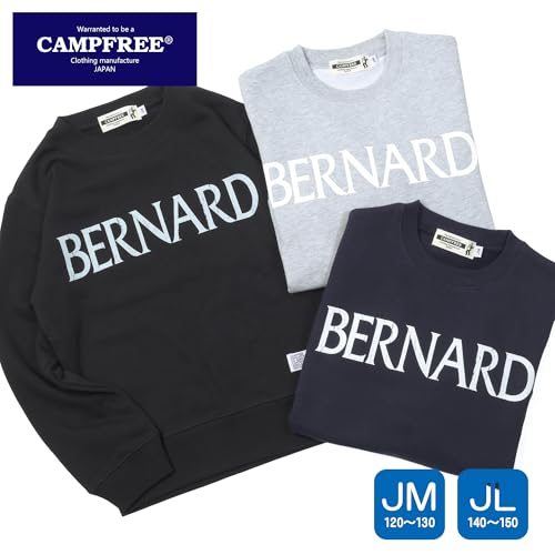 CAMPFREE トレーナー キッズ 10898