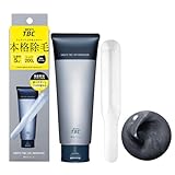 TBC メンズ エピリムーバーⅡ 200g 男性 除毛クリーム スパチュラ付き MEN'STBC 簡単 ムダ毛ケア 保湿成分配合 脇 腕 脚 すね毛【医薬部外品】