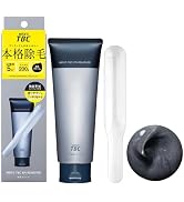 Amazon.co.jp: TBC ディープクリアブラシ PRO 3つのブラシセット 家庭