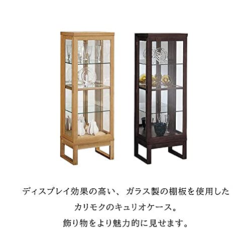 karimoku カリモク　食器棚　ディスプレイ　ガラスケース レトロ　IZ karimoku カリモク 食器棚 ディスプレイ ガラスケース レトロ IZ