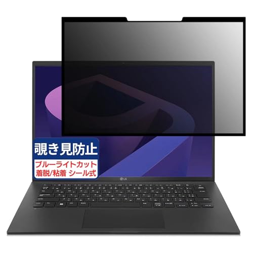 LG gram (14Z90Q-KA78J1 / 14Z90Q-KR54J1) 14�C���` 16:10 �Ή� �S�� ���E�� �`�����h�~�t�B���� �v���C�o�V�[�t�B���^�[ �u���[���C�g�J�b�g ���˖h�~ �p�\�R�� PC ���j�^�[ �t���ی� �ی�V�[�g