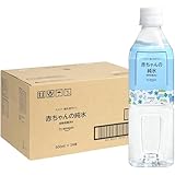 by Amazon 赤ちゃんの純水 加熱殺菌済み ミネラルゼロ 調乳用 500ml×24本