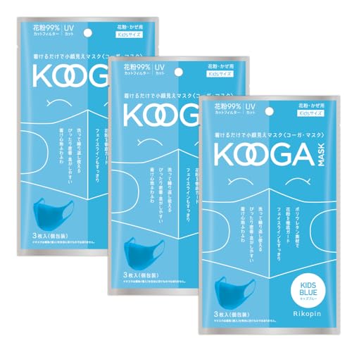 [�R�[�K�}�X�N] KOOGAMASK 3���� 3�܃Z�b�g � ���猩�� �􂦂� �ԕ� �E���^�� UV�J�b�g [KIDS�T�C�Y] �u���[