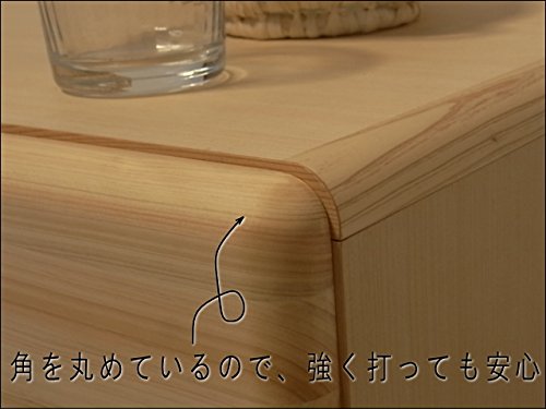 Amazon｜大川家具 国産ヒノキチェスト なごみ 90センチ幅4段｜チェスト