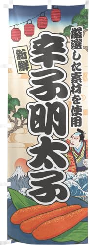̂H[ ̂ڂ 60×180cm hqq CN Ukiyo-e Style  XO ̑    HX G ̕ AR~ CXg 43894