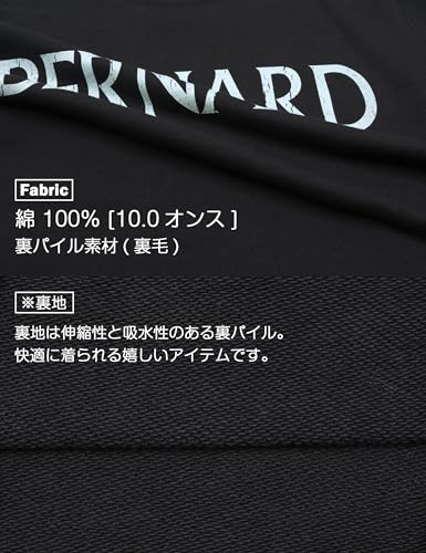 CAMPFREE トレーナー キッズ 10898