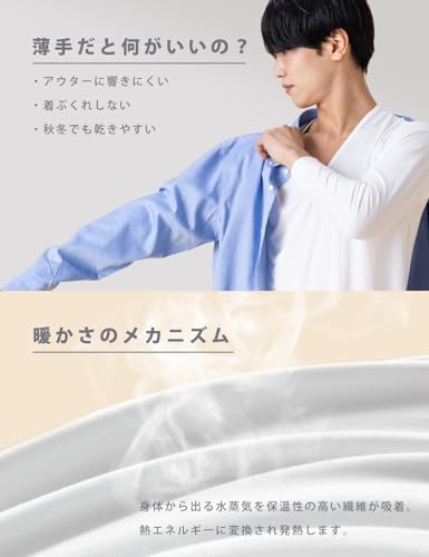 Nutopia インナーシャツ メンズ 長袖 2枚組 ストレッチ 抗菌防臭 吸湿発熱 保温 Vネック クルーネック インナー ロングタイツ の商品画像 3
