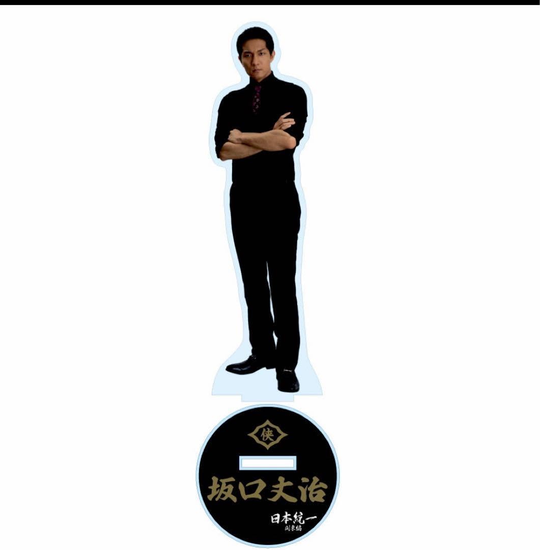 日本統一アクリルスタンド コトブキヤくじ 日本統一 | コトブキヤくじ