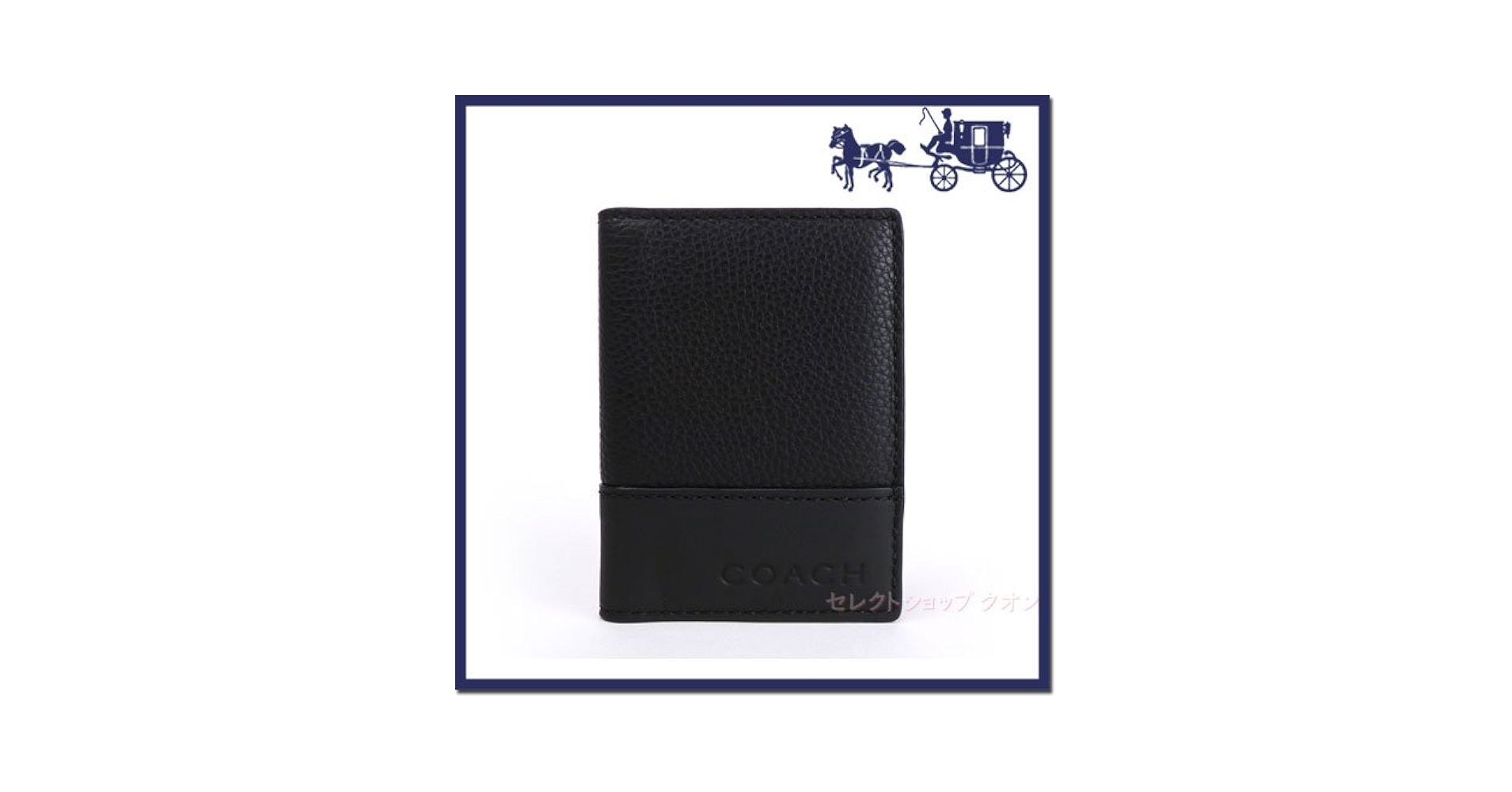 COACH シューズケース №E0R-5463 COACH シューズケース №E0R-5463