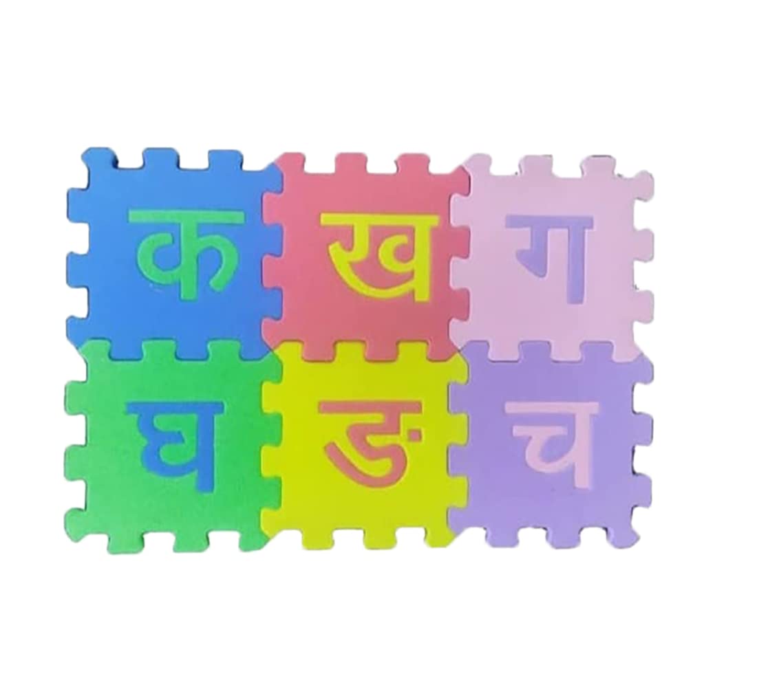 Buy SJT Traders ‎Foam Eva Foam Capital Alphabets Numbers & Hindi