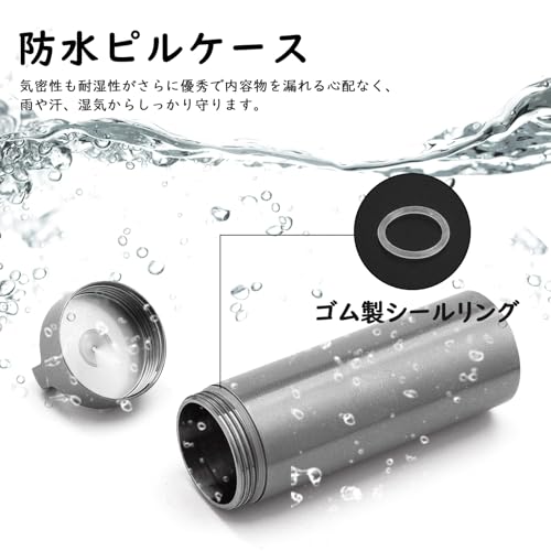 TISUR ピルケース チタン 薬ケース キーホルダー ニトロケース 小型 携帯用 サプリメントケース 防水 密閉 薬収納 薬入れ の商品画像 3