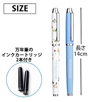 ウェッジウッド　ボールペン Amazon.co.jp: WEDGWOOD 美文字万年筆+ボールペンセット GLOW
