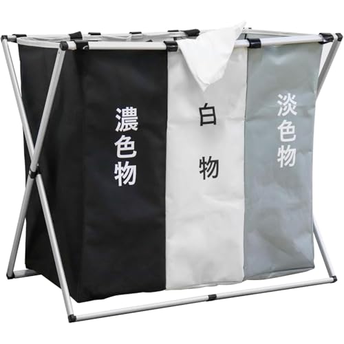 3分別ランドリーバスケット 大容量121L スリム コンパクト 軽量 折り畳み 3段 折りたたみ 三段 柔らかい 洗濯かご おしゃれ 一人暮らし 洗濯物入れ