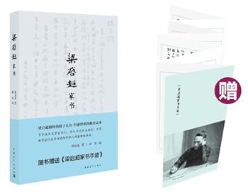 Paperback ????? [Chinese] Book