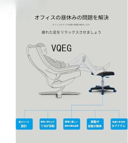VQEG フットスツール 昇降式 キャスター付き 高さ37-47cm調節可能 360度回転 PUレザー 丸椅子 耐荷重75kg 足置き椅子 作業椅子 美容室 ネイルサロン キッチン カウンター 介護 家庭用 具体的な製品寸法については寸法図をご参照ください ご安心してお買い求めください (ブラック) [並行輸入品] [4]