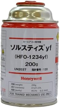 Amazon.co.jp: 【3本セット】カーエアコン用冷媒ガス HFO-1234yf R