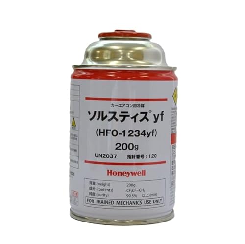 J[GARp}KX HFO-1234yf R-1234yf [200g×1{] ?Honeywell nlEF
