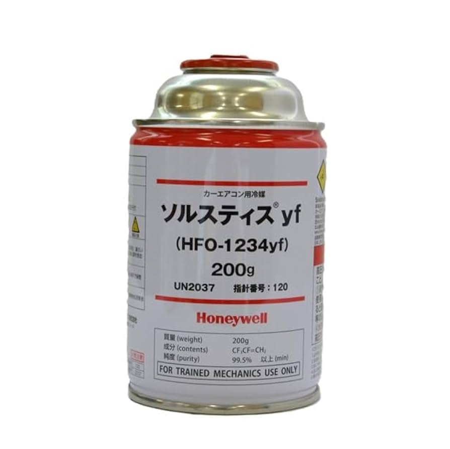 ハネウェル エアコンガス HFO-1234yf HFO-1234yfカーエアコン用冷媒200g（ソルスティス）ハネウェル