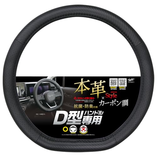 早い者勝ち❗️ZVW 30系 35系 プリウス純正 G’sステアリング 早い者勝ち❗️ZVW 30系 35系 プリウス純正 G'sステアリング