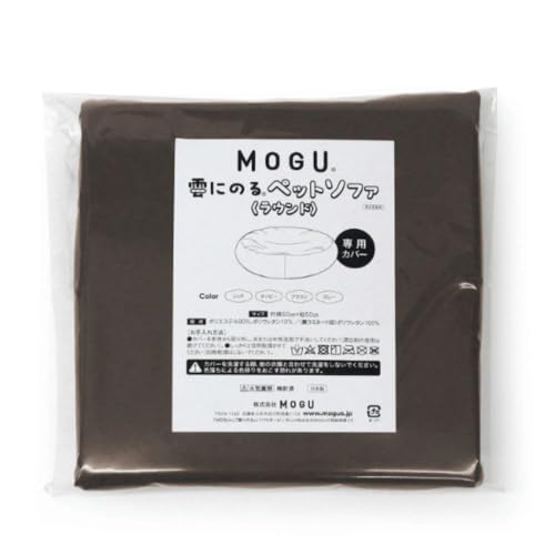 MOGU ���O �_�ɂ̂�y�b�g�\�t�@ ��p�J�o�[ �P�i ���E���h �� ���{�� �􂦂� �h�� �傫�� �r�[�Y�N�b�V���� �u���E�� �N�b�V�����J�o�[ 50×50 �y�b�g�\�t�@�[ �� �L �y�b�g