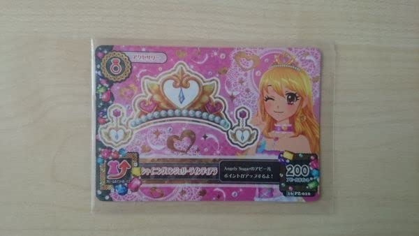 Amazon.co.jp: アイカツ 2016 PZ シャイニングエンジェリーライン