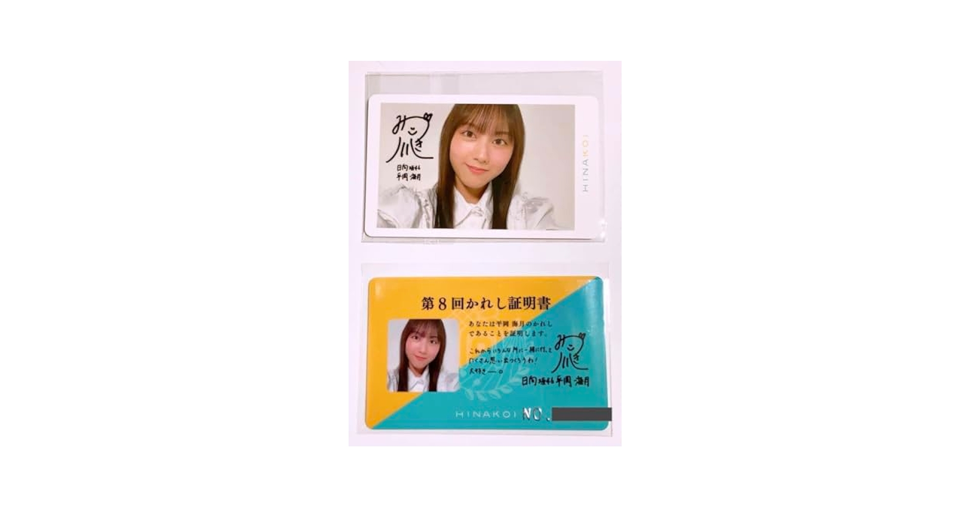 ひらがな推し　4本　オリジナルパッケージ付 ひらがな推し全10巻未開封セット、3回目のひな誕祭けやき坂46