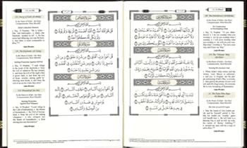 Hardcover The Clear Quran® Series – Juz 30 Othmani Script | Hardcover (Arabic Edition) [Arabic] Book